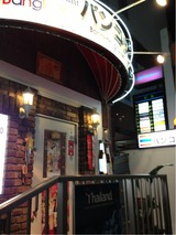名古屋ホストクラブとタイ、バンコク料理屋、女子大