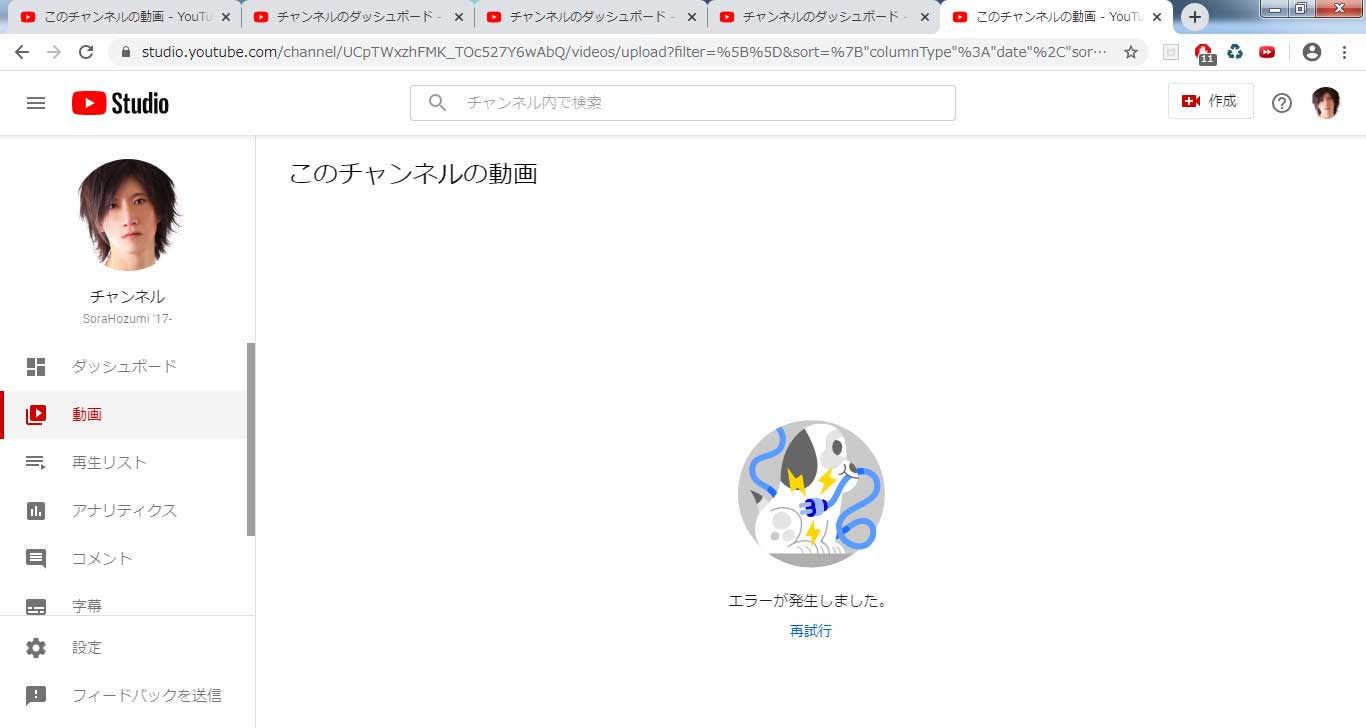 パソコンwindows7 クリエイター ツール Youtube Studio ピエロな名古屋ホストクラブの空模様ブログ