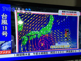 過去最強クラス台風19号,名古屋ホスト
