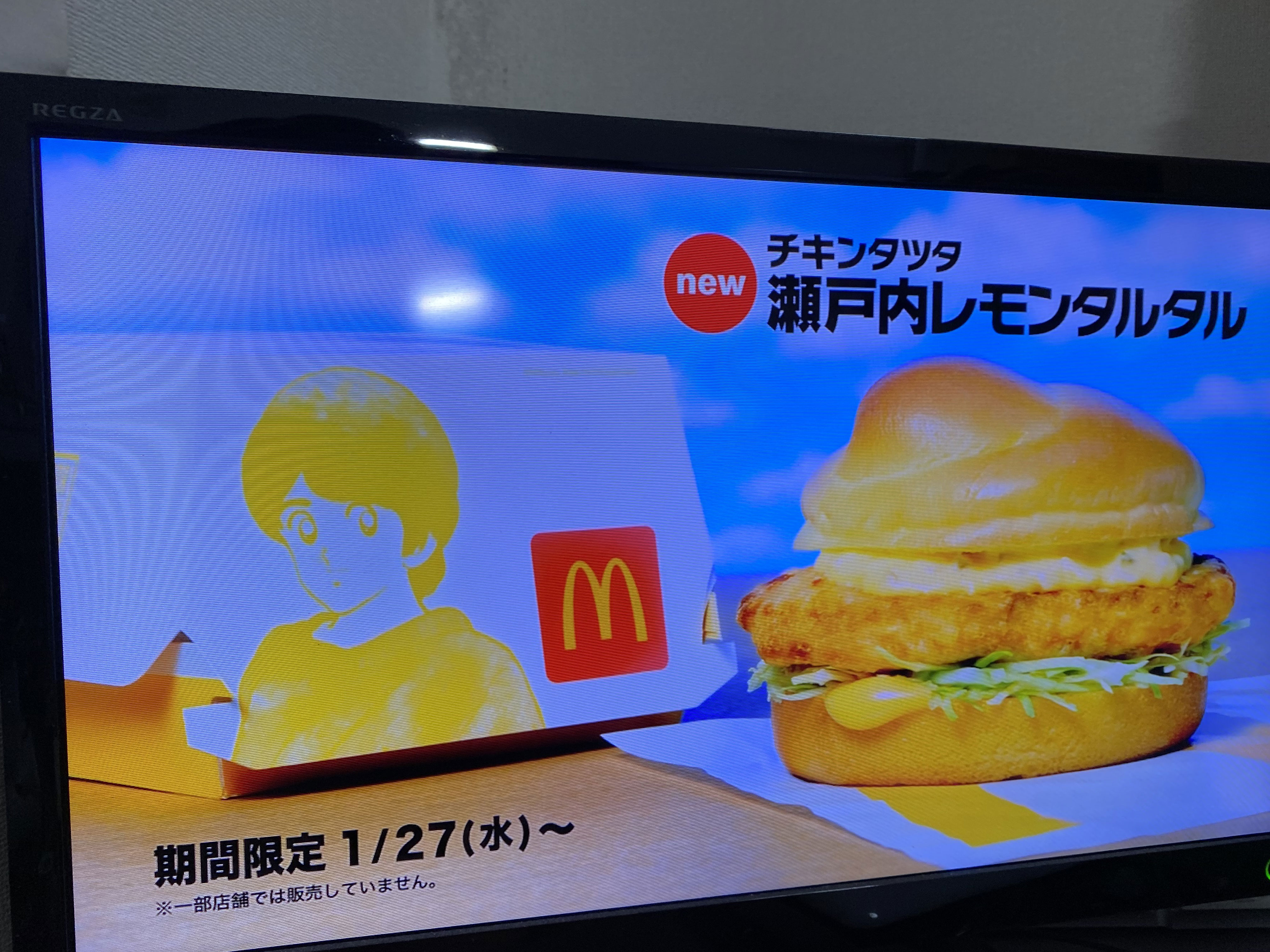少年サンデー と リアルゴールド のコラボ缶 タッチ ピエロな名古屋ホストクラブの空模様ブログ 少年サンデー と リアルゴールド のコラボ缶 タッチ ピエロな名古屋ホストクラブの空模様ブログ