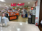 ABC-MART,ABCマート,スニーカー,シューズ,靴,名古屋栄