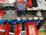 ABC-MART,ABCマート,スニーカー,シューズ,靴,名古屋栄