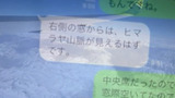 21,バンコク旅行,タイ,名古屋ホスト