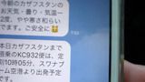 7,バンコク旅行,タイ,名古屋ホスト