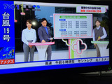 過去最強クラス台風19号,名古屋ホスト