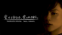 Club宝地蔵(タカラジゾウ)