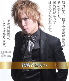 KING GROUP（キンググループ）