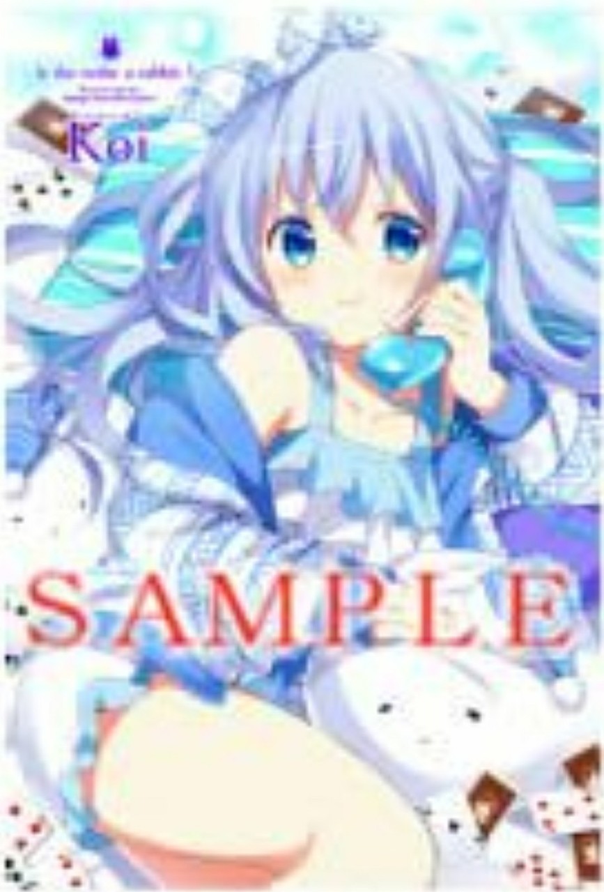 11 2更新 ご注文はうさぎですか 原作第7巻特典まとめ Rabbirinth ごちうさブログ 11 2更新 ご注文はうさぎですか 原作第7巻特典まとめ Rabbirinth ごちうさブログ