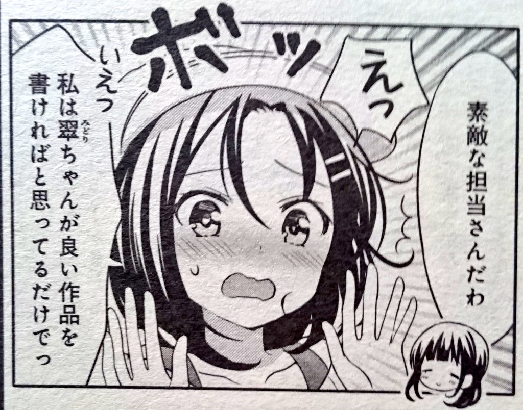 まんがタイムきららmax16年9月号 ご注文はうさぎですか 感想 Rabbirinth ごちうさブログ まんがタイムきららmax16年9月号 ご注文はうさぎですか 感想 Rabbirinth ごちうさブログ