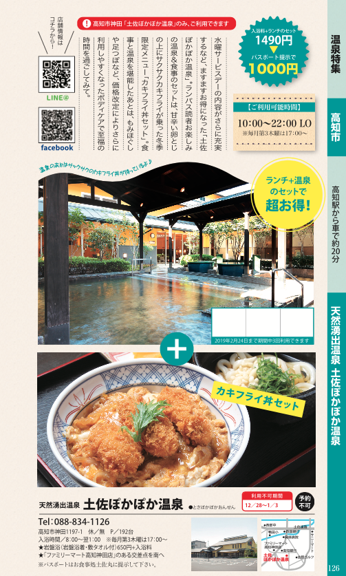 スクリーンショット 2018-11-28 20.40.16