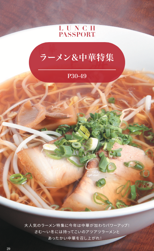 スクリーンショット 2018-11-28 20.14.47