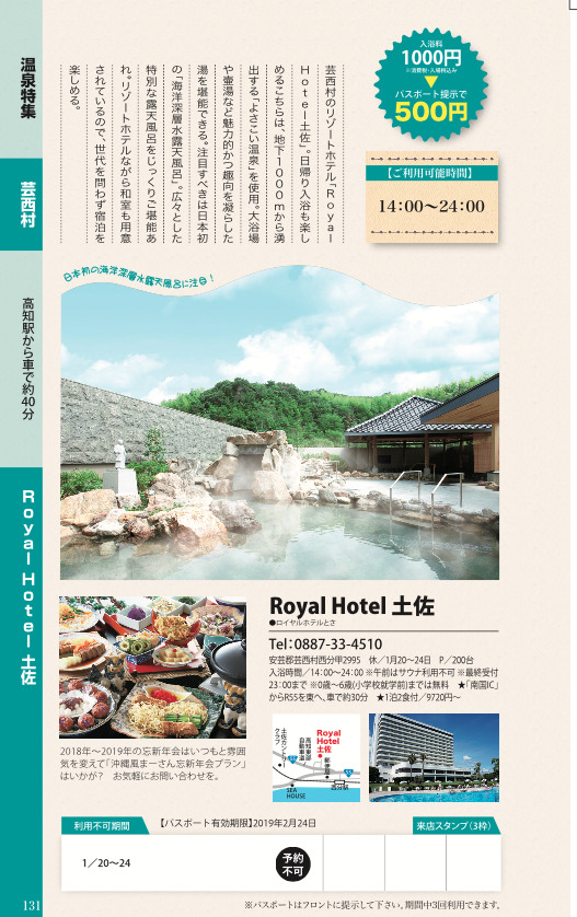 スクリーンショット 2018-11-28 20.39.52