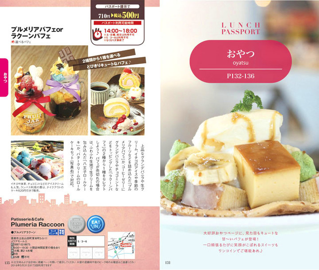 4のコピーのコピー
