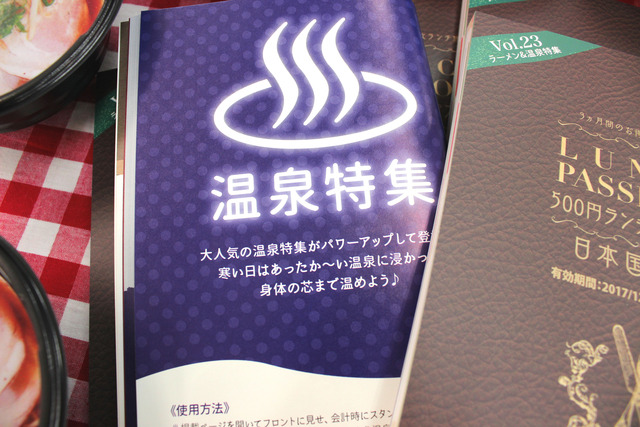 IMG_2508のコピー