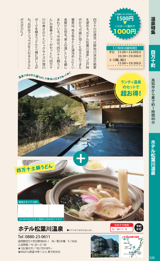 スクリーンショット 2018-11-28 20.42.20