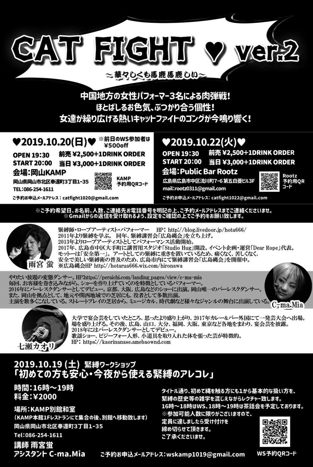 雨宮蛍 Official Blog 螢灯 雨宮蛍 Official Blog 螢灯