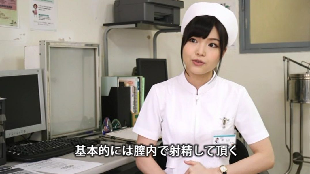 性欲処理専門 セックス外来医院9 真正中出し科 ひとりで50人の患者と生性交する人妻看護師の1日に密着！碧しの＋シリーズ初のBEST盤付き vol.1 ナースフェチブログ