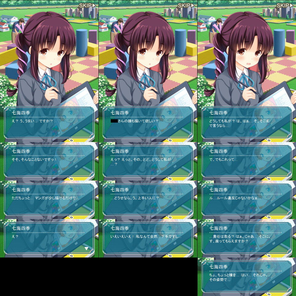 Gf仮 四季たそにも仲良し用意してあげてください 悲 ガールフレンドたちが見たセカイ 仮 Gf仮 四季たそにも仲良し用意してあげてください 悲 ガールフレンドたちが見たセカイ 仮