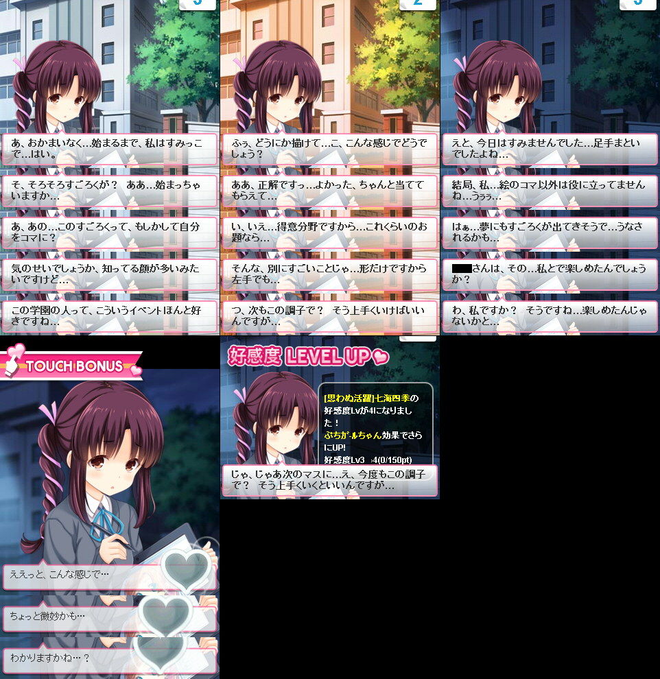 Gf仮 四季たそにも仲良し用意してあげてください 悲 ガールフレンドたちが見たセカイ 仮 Gf仮 四季たそにも仲良し用意してあげてください 悲 ガールフレンドたちが見たセカイ 仮