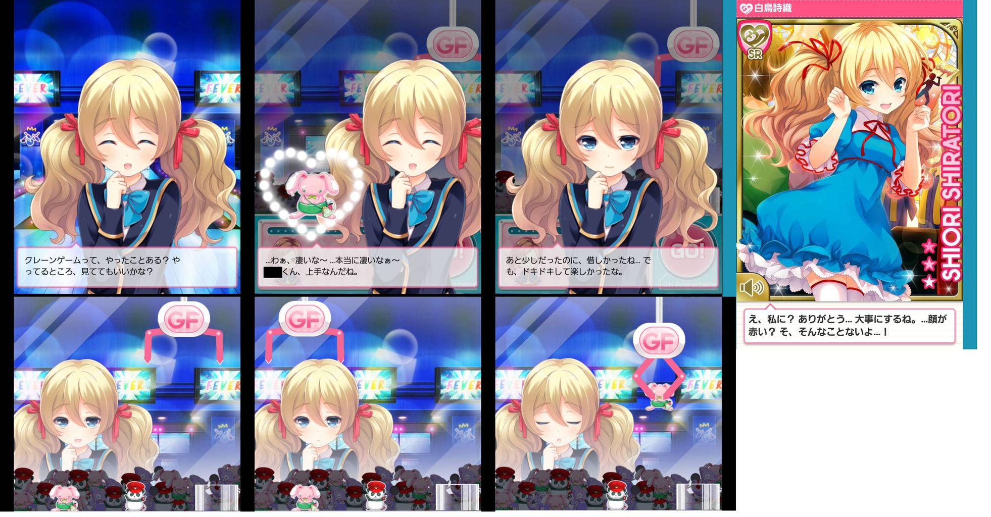 Gf仮 雪風 表情変わらないけど興味深そうにじっと見てて可愛い 幸せ ガールフレンドたちが見たセカイ 仮