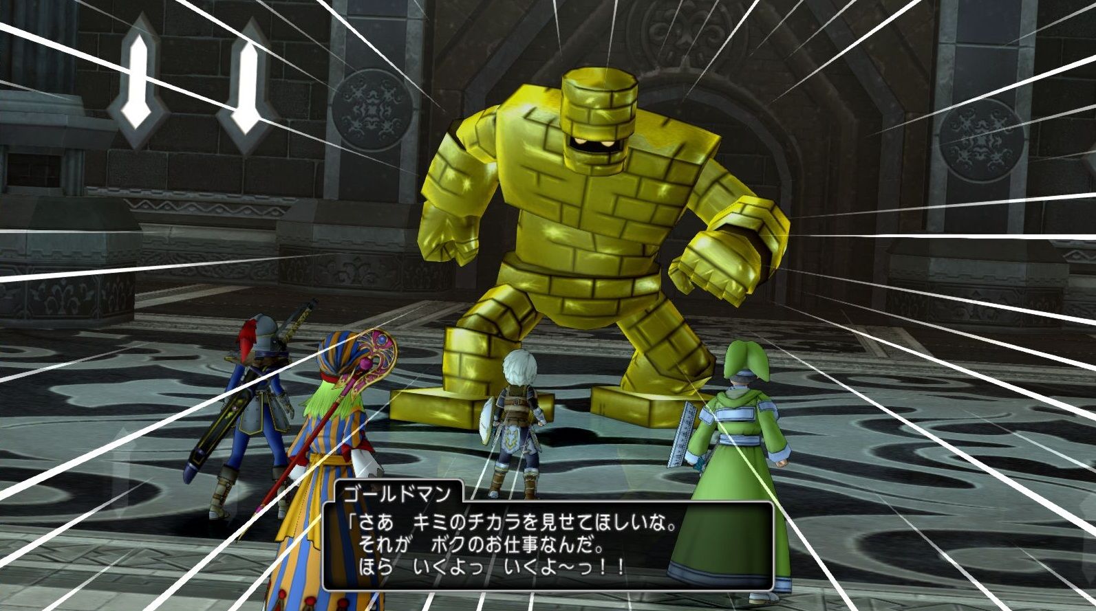 今更ながらにdq10オフライン版をクリアする ぽかぽかゲーム日記 今更ながらにdq10オフライン版をクリアする ぽかぽかゲーム日記