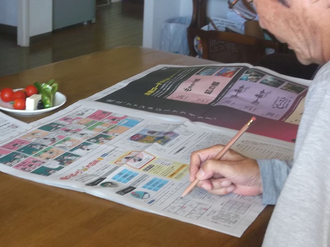 クロスワードパズル ほたると一緒