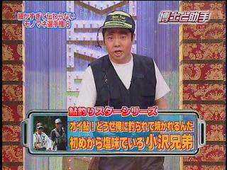 細かすぎて伝わらないモノマネ選手権 前編 ホタテくさいブログ