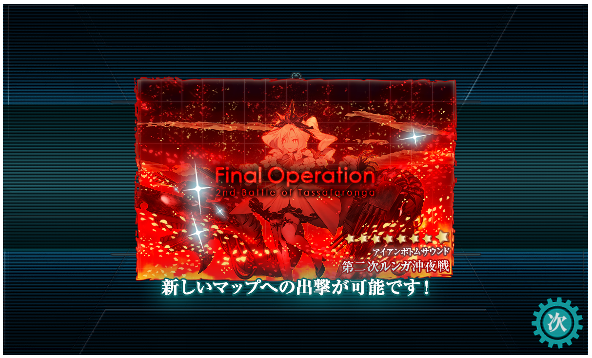 21年春イベ Hotateptのblog 21年春イベ Hotateptのblog