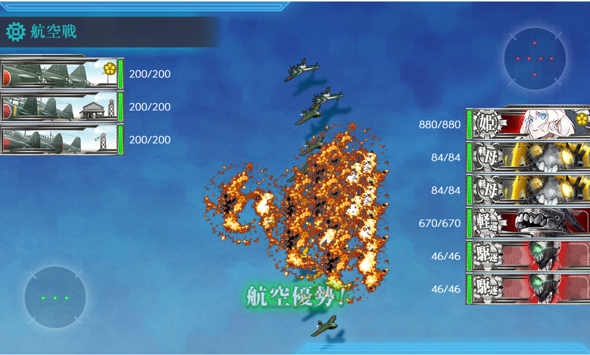 【艦これ】25年秋E3甲出撃記録 : hotateptのblog