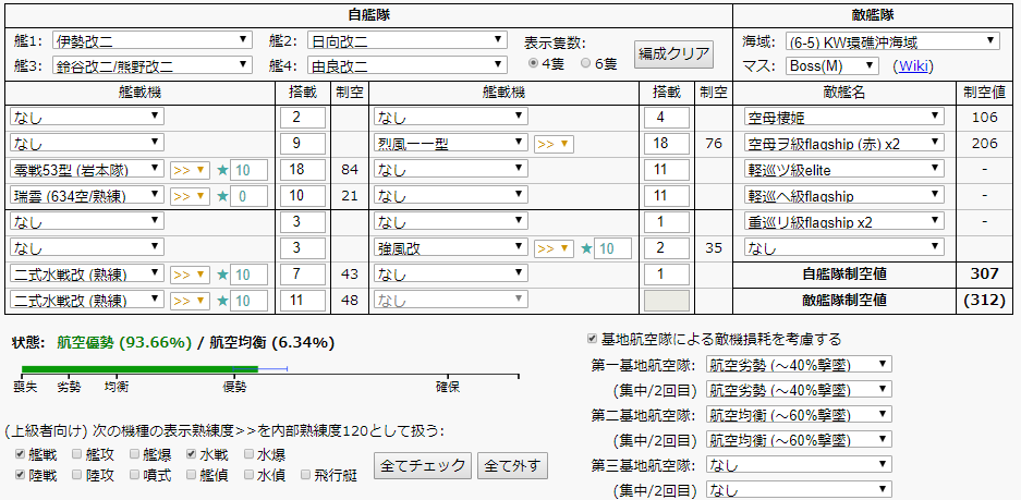 19年03月 Hotateptのblog