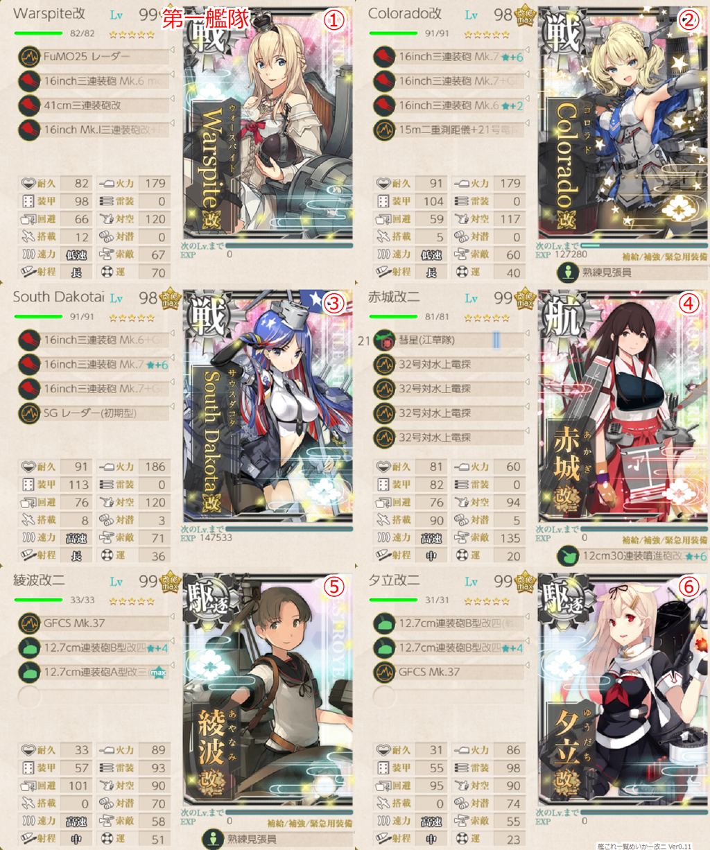 Hotateptのblog Hotateptのblog