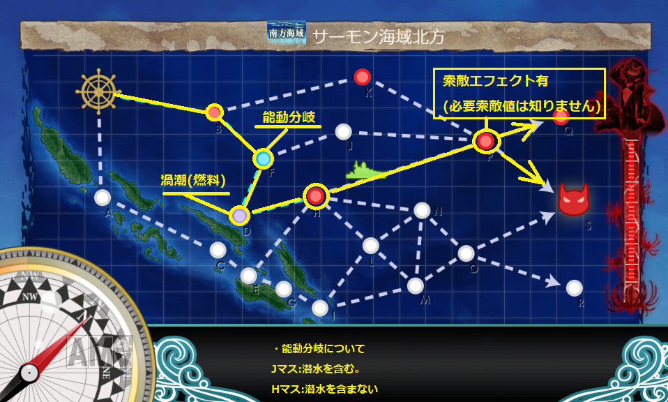 艦これ 18年11月5 5攻略記録 戦艦2空母2駆逐2 中央ルート Hotateptのblog 艦これ 18年11月5 5攻略記録 戦艦2空母2駆逐2 中央ルート Hotateptのblog
