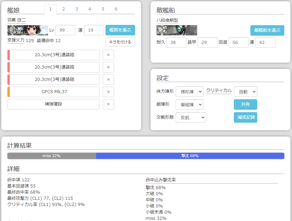 年12月 Hotateptのblog 年12月 Hotateptのblog