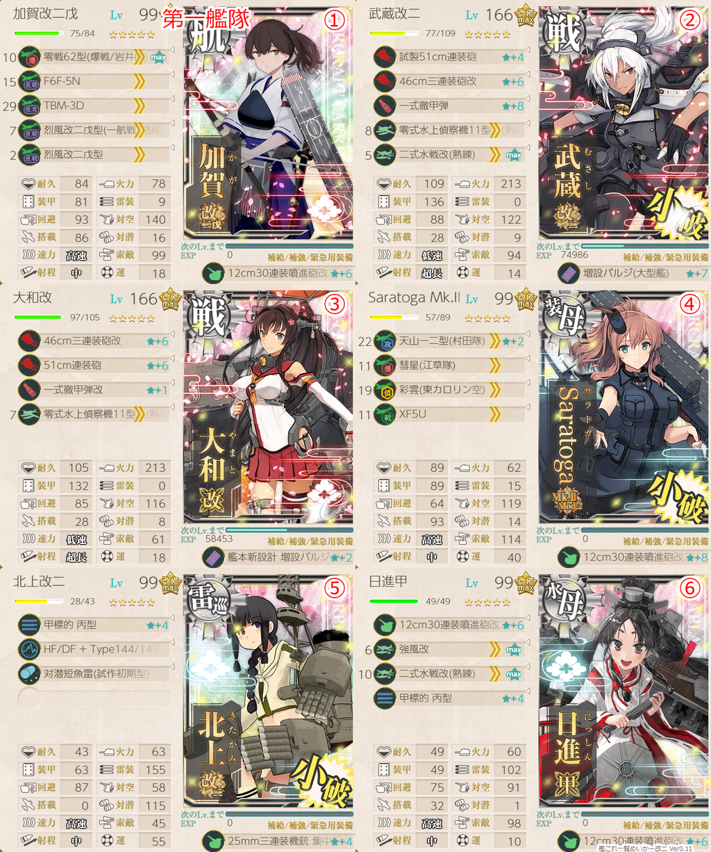 5 5上ルート Hotateptのblog 5 5上ルート Hotateptのblog