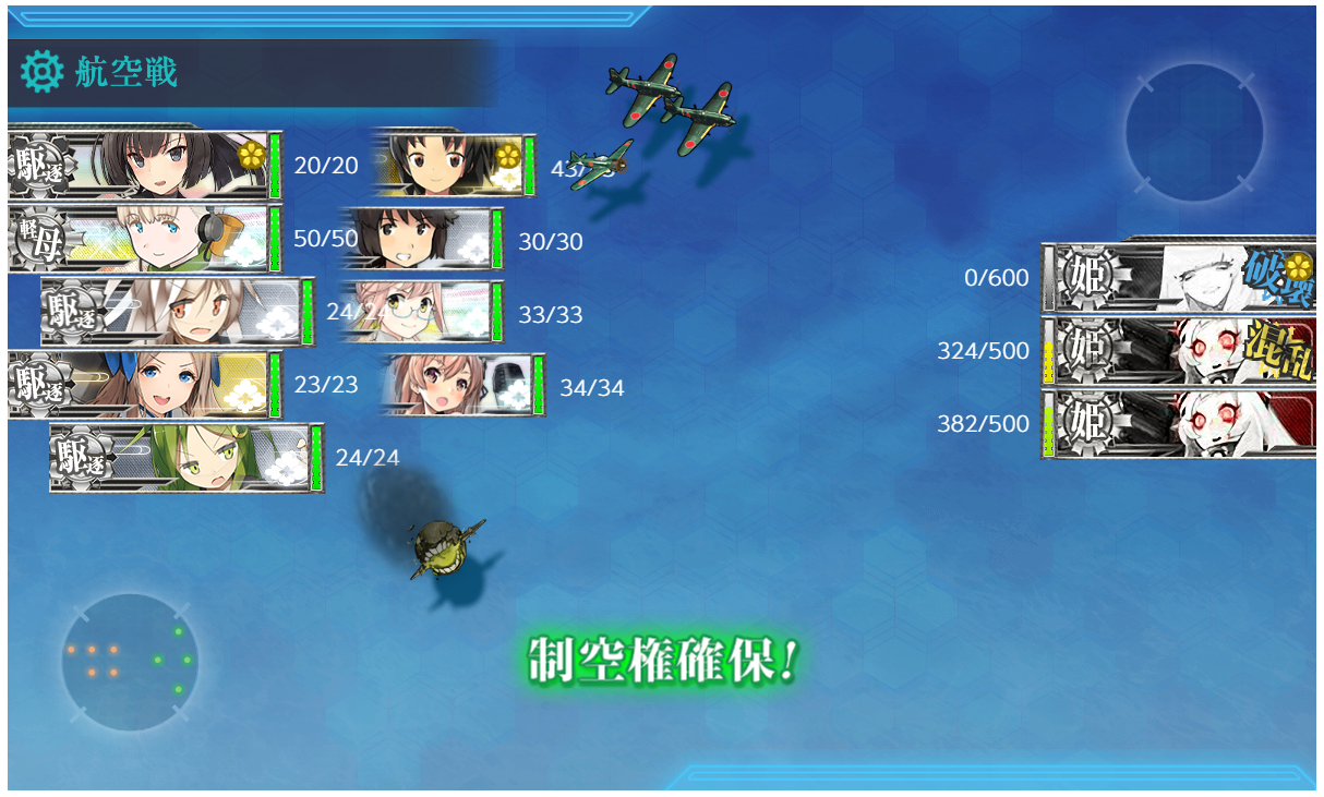 艦これ 21年春e3甲 3 出撃記録 Hotateptのblog 艦これ 21年春e3甲 3 出撃記録 Hotateptのblog