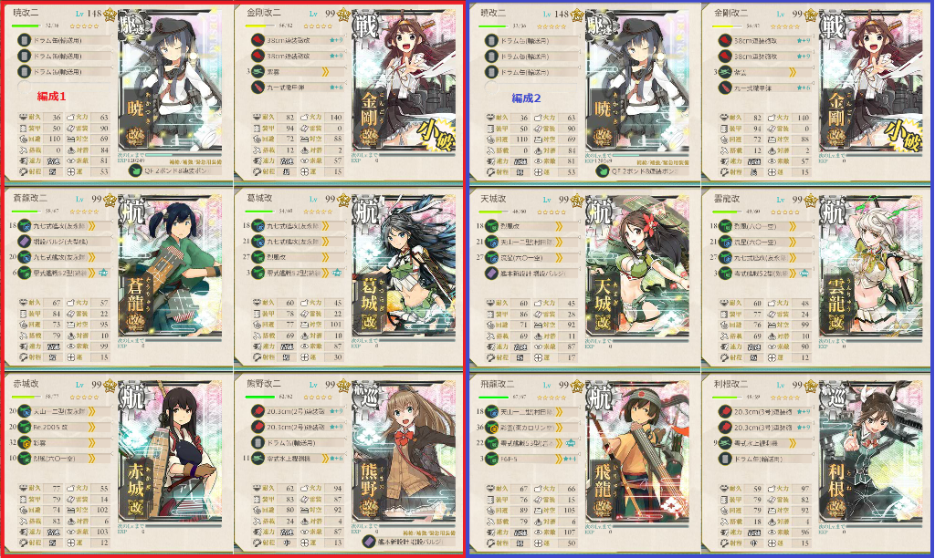 17年11月11日 Hotateptのblog 17年11月11日 Hotateptのblog