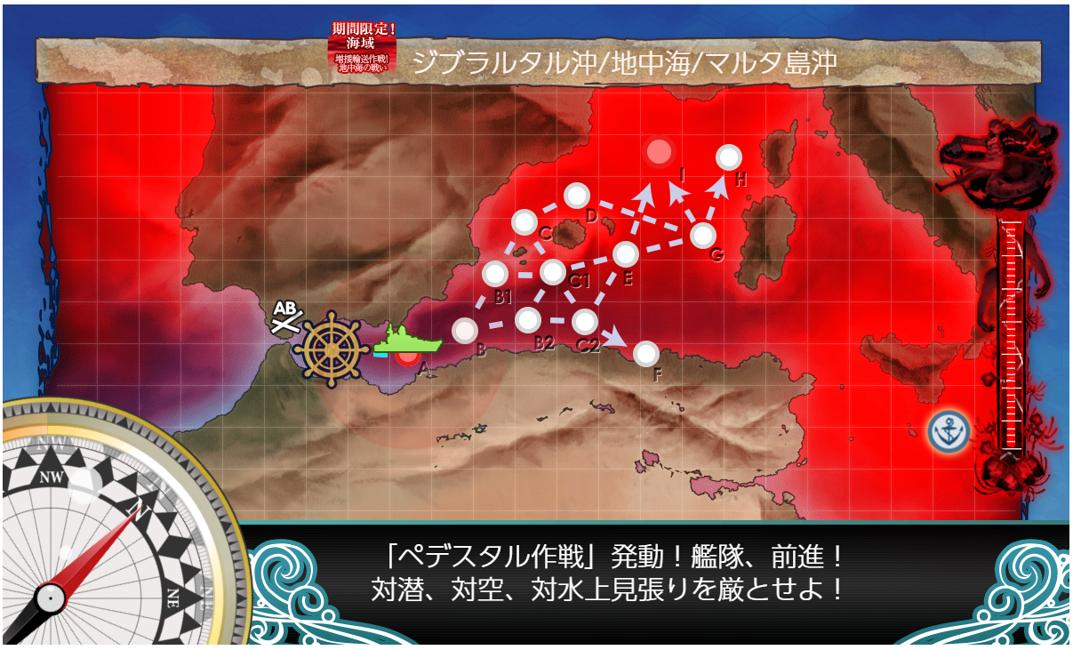 艦これ 21年夏e3甲 1 出撃記録 Hotateptのblog