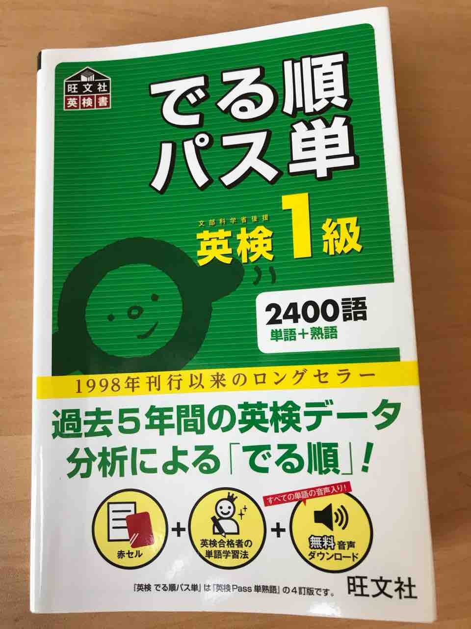 優雅 Mass Destruction 意味 最も人気のある画像