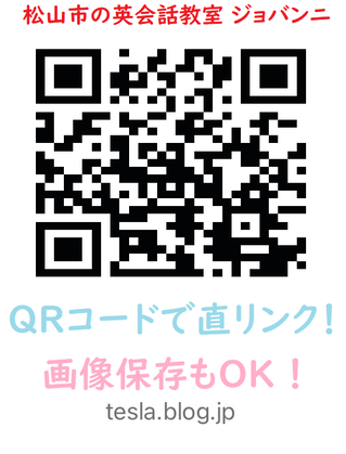 qr_code_matsuyama_city_premium