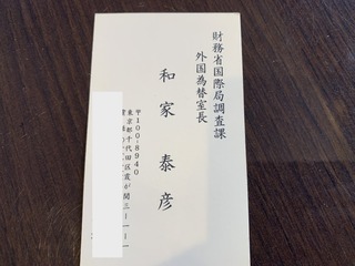 99AC1732-36F9-4CCC-A1ED-D5DCCF56365F