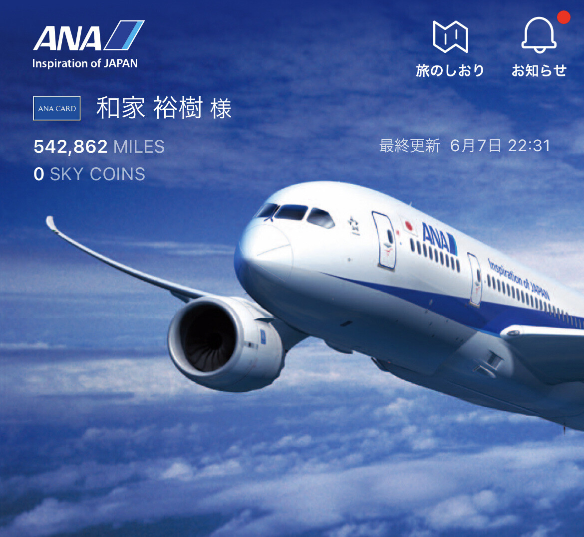 英語学習は 音読が最強 英文和訳は必要最小限に 松山市の英会話教室ブログ 英検 Toeic 英検1級toeic990点満点