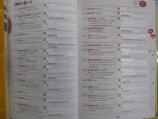 TOEFL��ñ��3800 ��2��