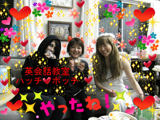 大人ハロウィン英会話教室