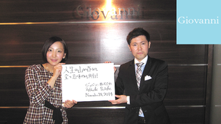 INTERVIEW WITH PRESIDENT