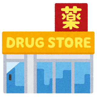 building_medical_drug_store