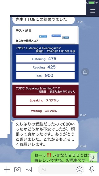 松山市の英会話教室ブログ 英検 Toeic 留学 Toefl 海外進学 英語の資格 December 03 松山市の英会話教室ブログ 英検 Toeic 留学 Toefl 海外進学 英語の資格 December 03
