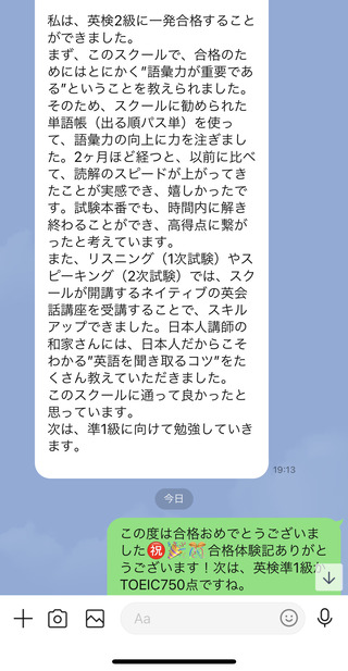 2ED7284B-5E36-42AF-82CD-2AB2E075974A