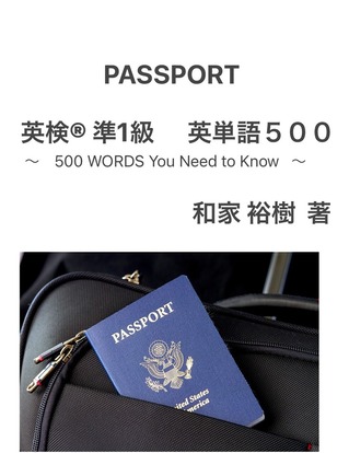 passport_in_pocket