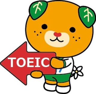 toeic