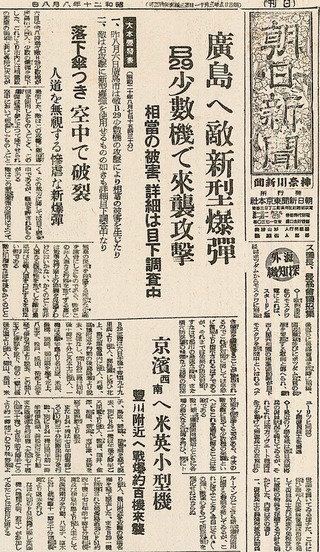 hiroshima